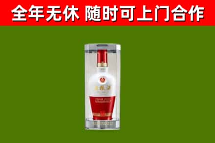申扎县烟酒回收五粮液酒.jpg