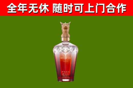 申扎县烟酒回收皇家剑南春龙年.jpg