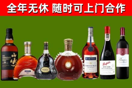 申扎县回收红酒