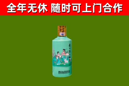 申扎县烟酒回收24节气茅台酒.jpg