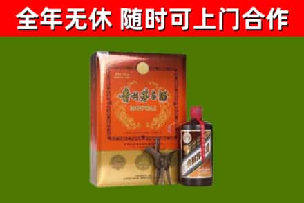 申扎县烟酒回收汉帝茅台.jpg