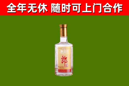 申扎县烟酒回收光瓶郎酒.jpg