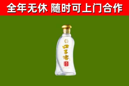 申扎县烟酒回收口子窖.jpg