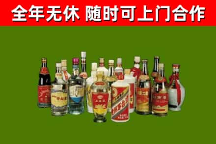 申扎县烟酒回收老白酒.jpg