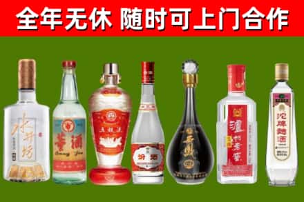申扎县烟酒回收名酒系列.jpg